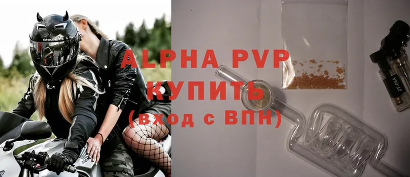 Alfa_PVP СК КРИС  Агрыз 