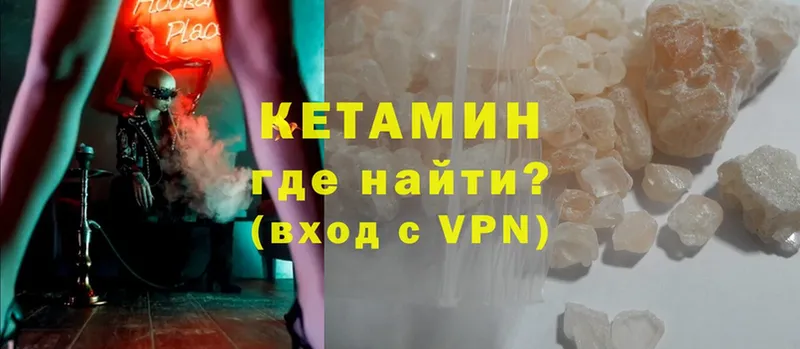 мега ССЫЛКА  Агрыз  shop телеграм  Кетамин VHQ 