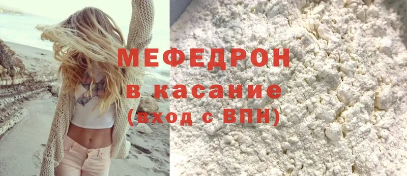 МЕФ mephedrone  хочу наркоту  Агрыз 